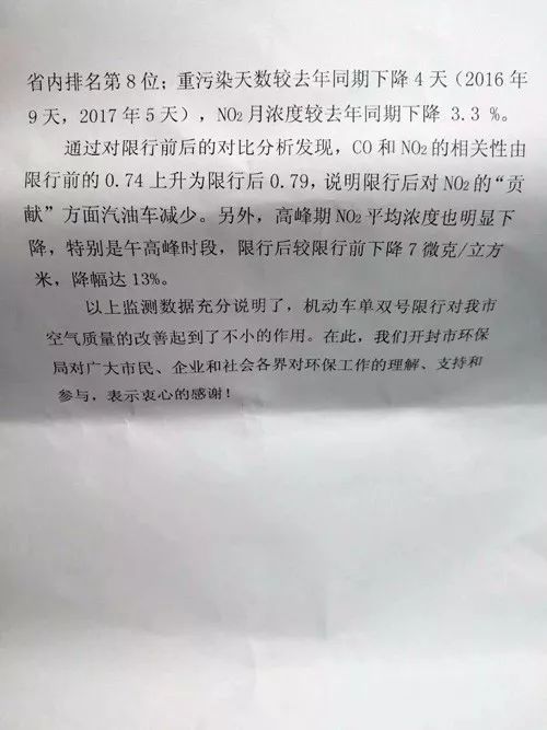 开封主城区人口_开封大学宿舍(2)