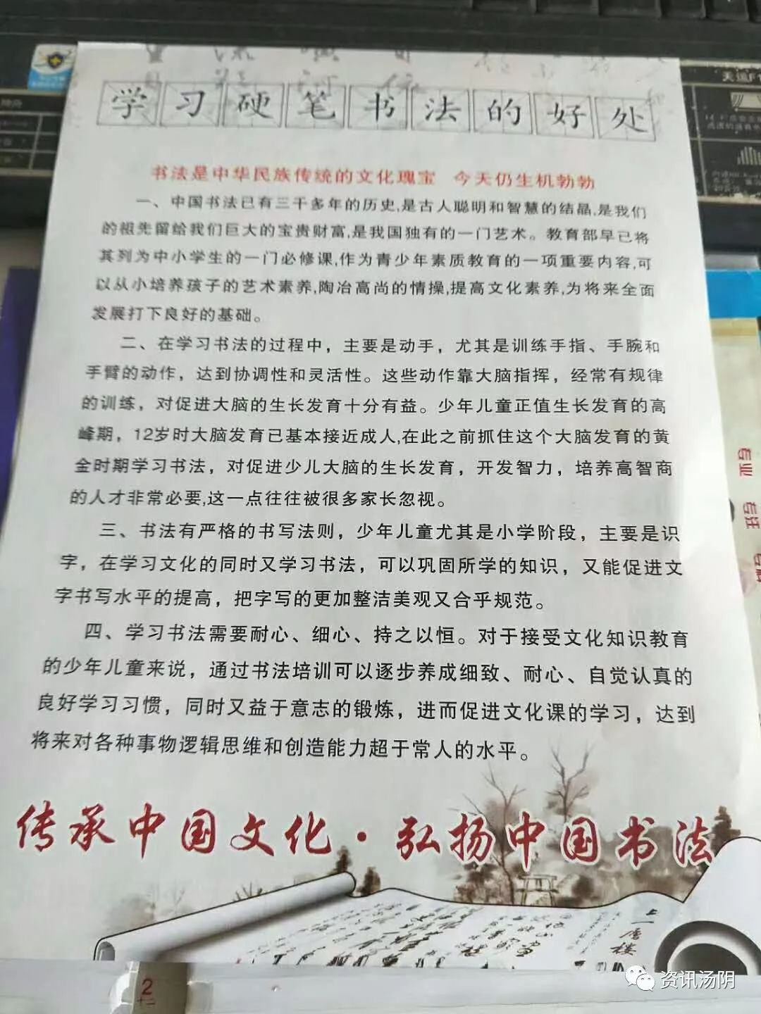 硬笔书法招聘_她是唯一一位获首届硬笔书法大赛特等奖的女性书法家,书法秀雅(5)