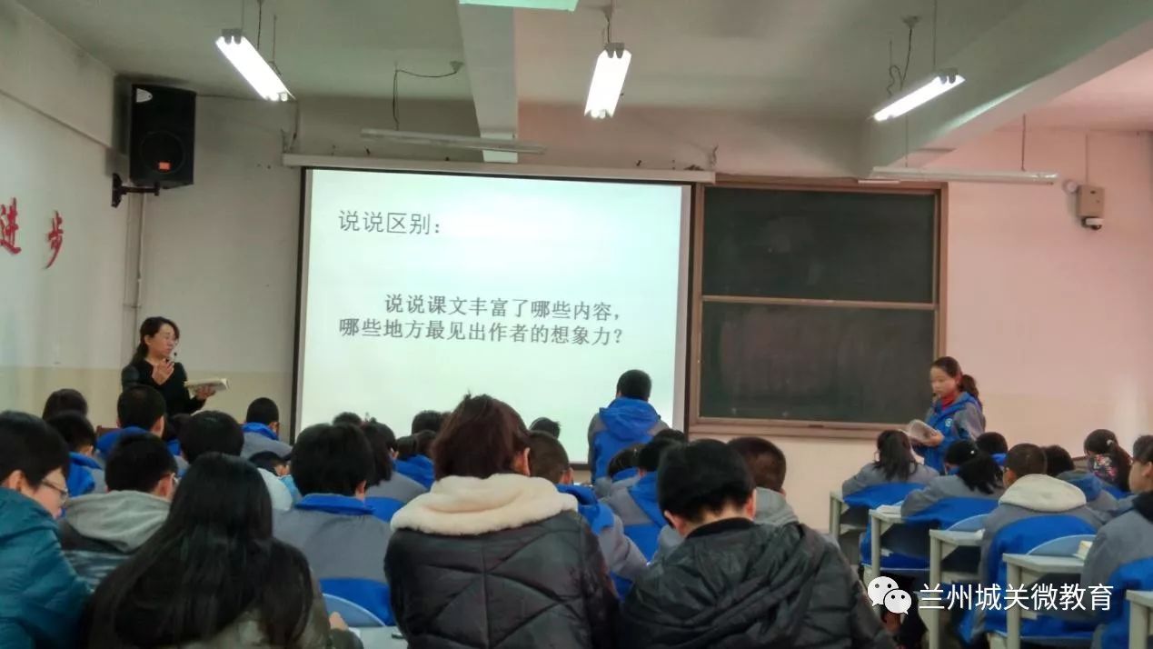 名师兰州市第十六中学教师马莹