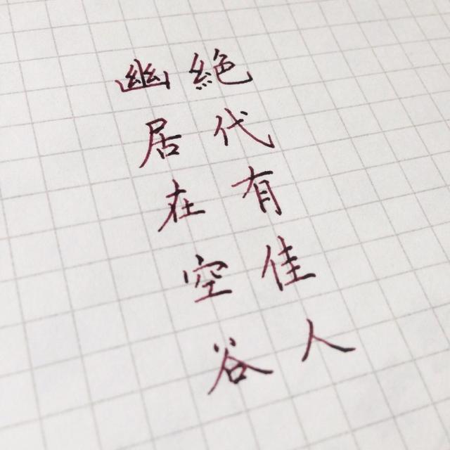 摇椅简谱_摇椅简笔画(3)