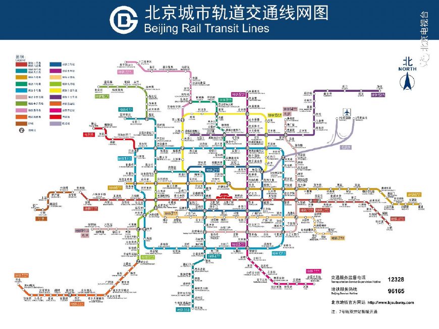 火速收藏!最新北京地铁线路图出炉!全新完整地铁首末车时刻表!