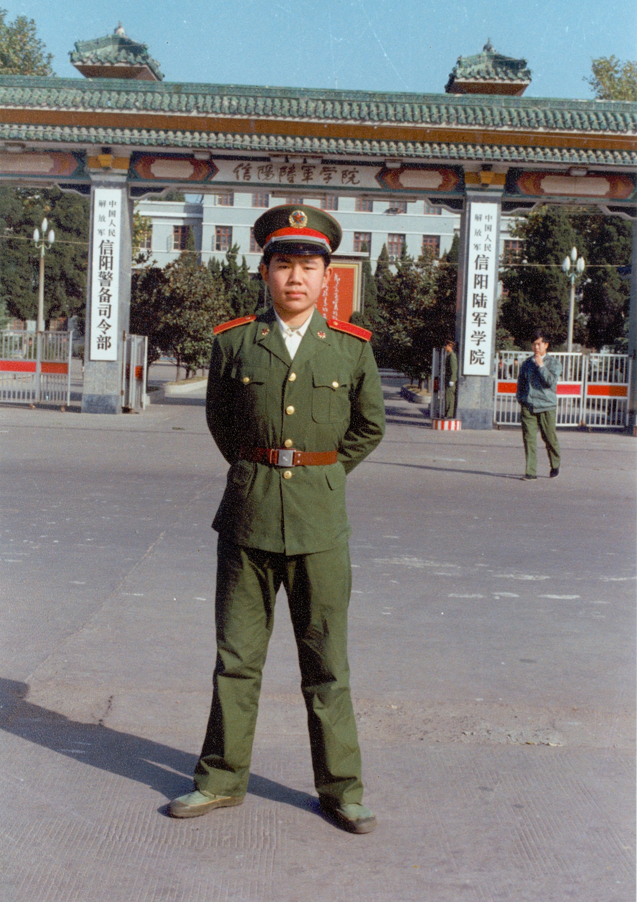1991年,从河南林州市考入了北京大学,第一年先到信阳陆军学院军训了