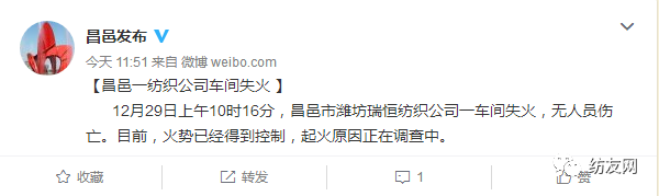 山东昌邑市一纺织企业突发大火,整个车间瞬间就没了!