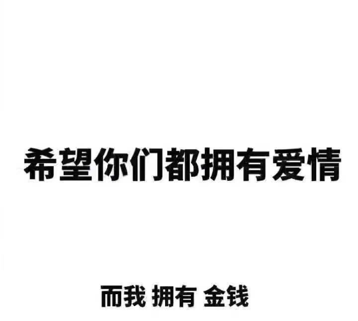 备注:因为小米没到18岁,所以没有图可发