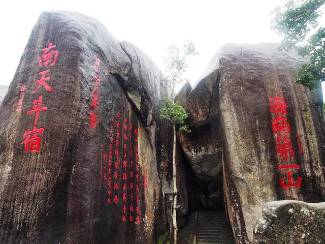 站在崖下看,简直有种高山仰止的感慨,会觉得"海南第一山"这个称号,名