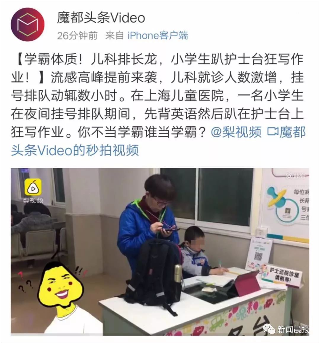 心疼 魔都儿科门诊人山人海 小学生趴护士台赶作业