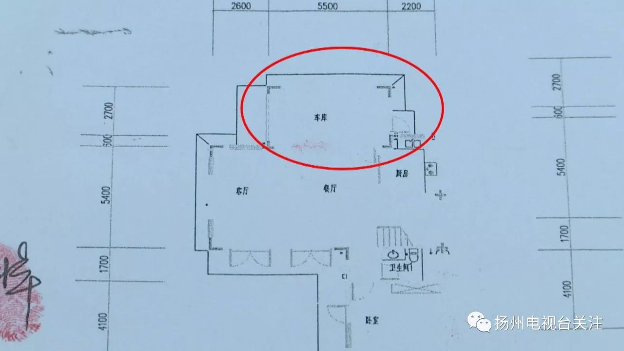 溪上明堂车库改餐厅业主被忽悠