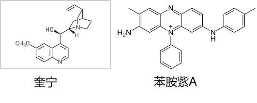 顺便说,苯胺紫的化学结构与珀金最初想要的奎宁其实有相当大的差别