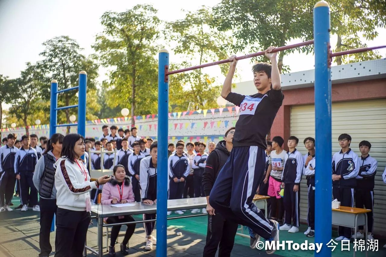 守望成长逐梦未来棉湖中学实验学校首届学生运动会