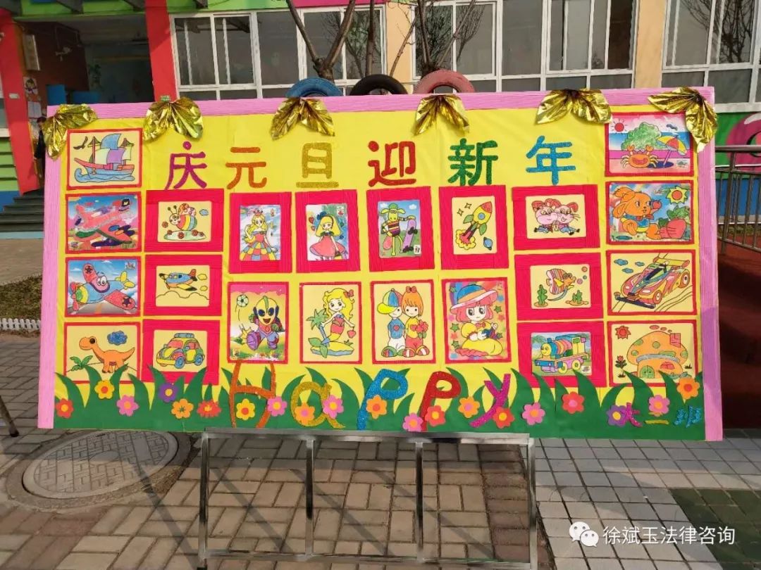 张家塬镇中心幼儿园"欢庆元旦,恭贺新年"亲子绘画作品展