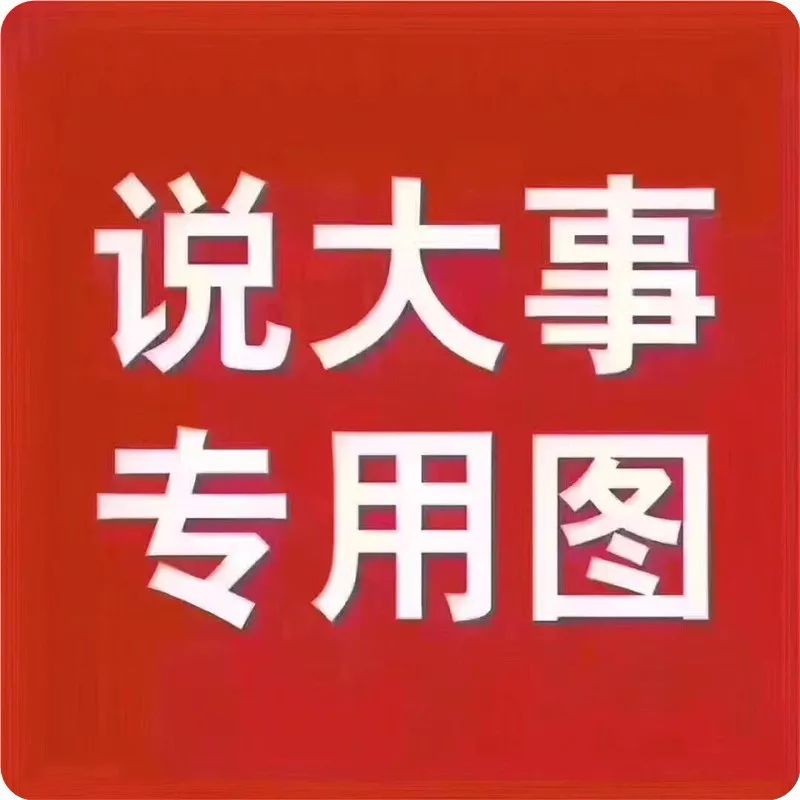 .榆林招聘_2020年 春风行动 暨就业援助月妇女专场线上招聘会 职 等你来