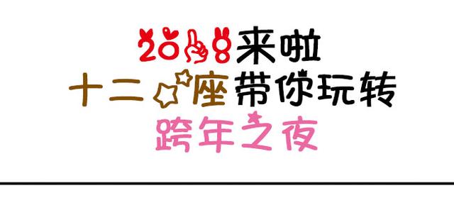 感谢你来了——2018年12月6日特别视频