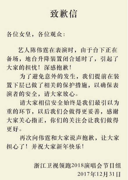 陈伟霆简谱_我门陈伟霆简谱(2)