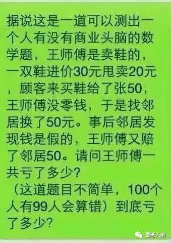 两个人吵架看图猜成语_看图猜成语(3)