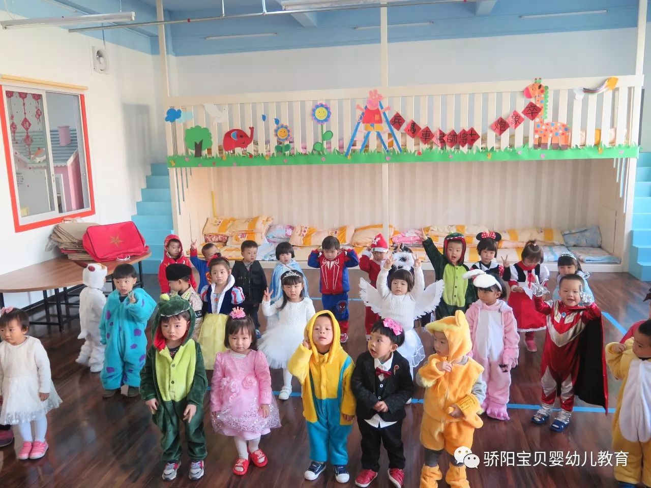 【骄阳宝贝幼儿园化妆舞会】新年,就要有点不一样