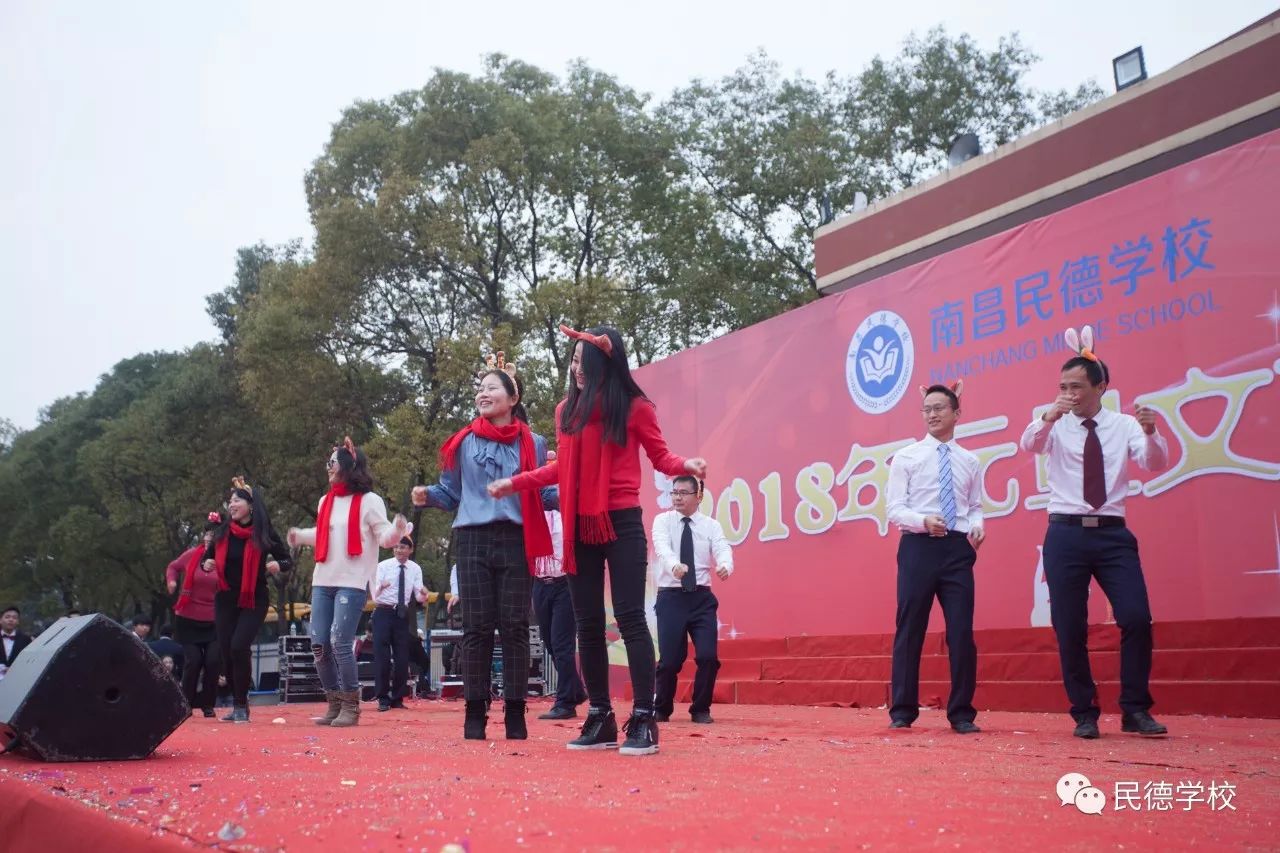 南昌民德学校2018年元旦迎新文艺汇演圆满成功