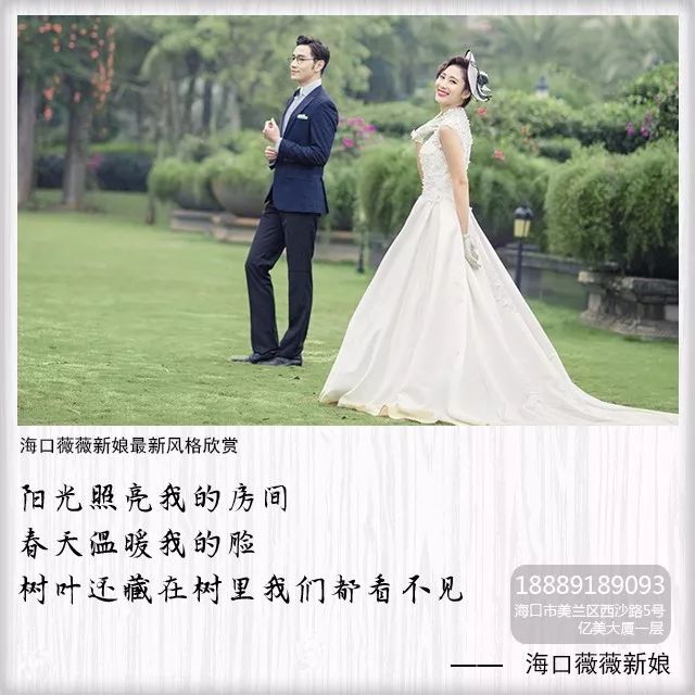 婚纱照经典pose_婚纱照pose大全图片(2)