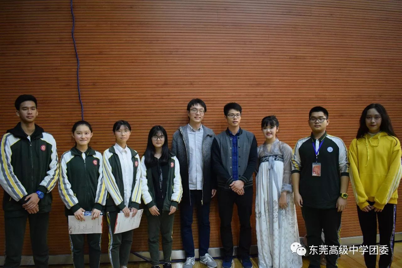 莞高喜迎春舞台炫青春记东莞高级中学2017年元旦文艺晚会