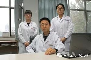 考研结束选导师,请来这里—河北医科大学第一医院儿科研究生团队