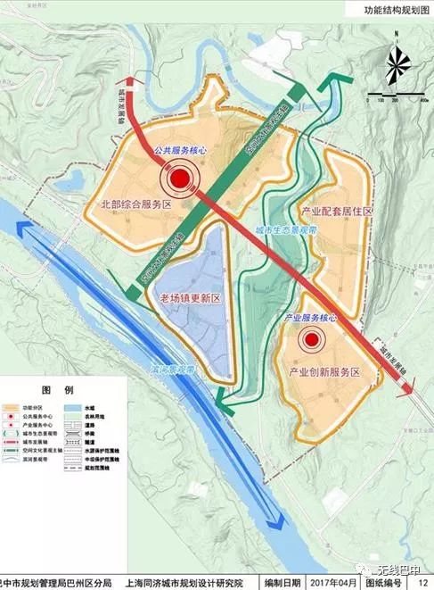 巴中曾口老场镇片区将重新打造建设森林公园城市新区