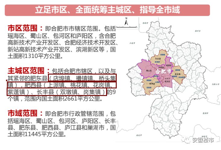 莒南撤县划区gdp_莒南撤县划区,临沂经济重心会东移吗(2)