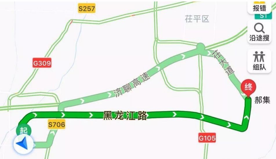 聊茌东都市区黑龙江路茌东大道今日