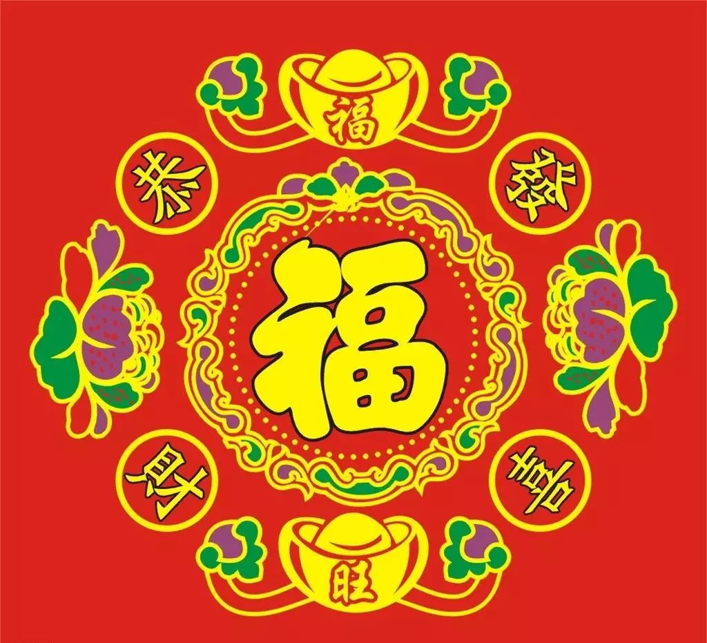 祝你快乐图片,祝你天天开心图片 - 伤感说说吧