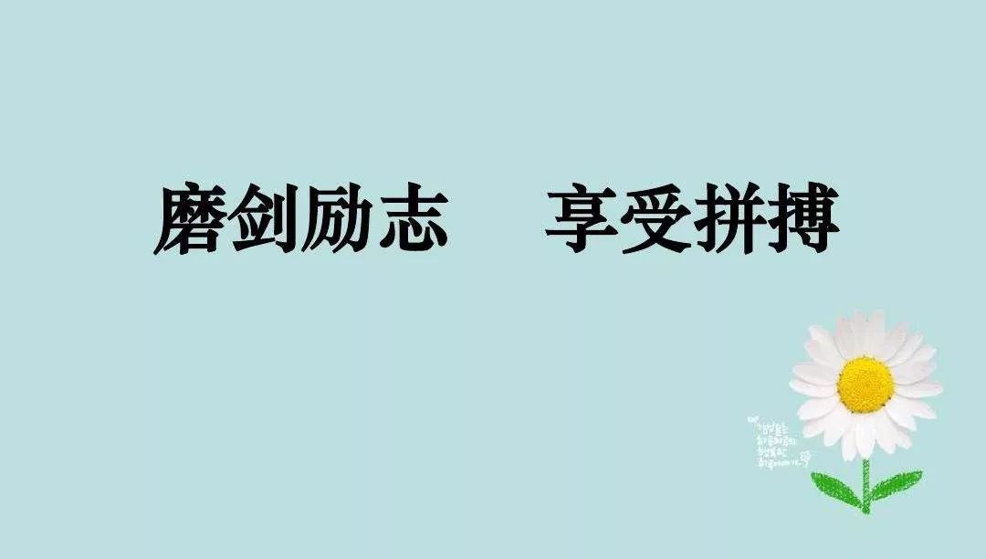 微信早安心语正能量 朋友圈早安图片带字