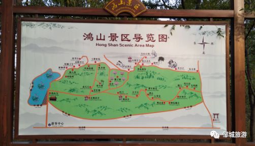 厉害了】邹城市尼山红色教育基地景区,鸿山景区获评国家3a级旅游景区