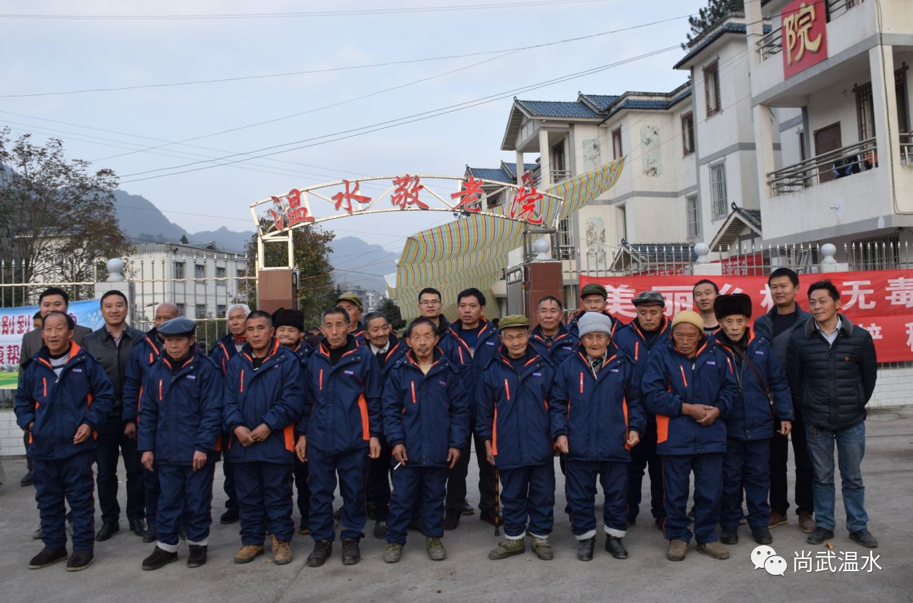 温水镇人口_习水县温水镇照片