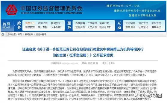 证券公司招聘信息_证券公司招聘信息在哪里公布(3)