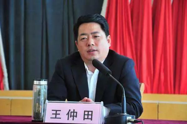 喜讯咱商丘副市长王仲田,拟任省环保厅党组书记