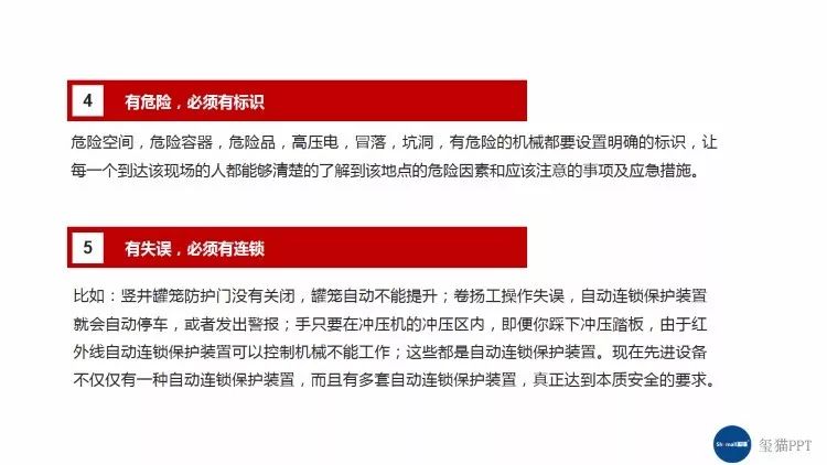 做管理是不是要学会统计人口_情绪管理图片