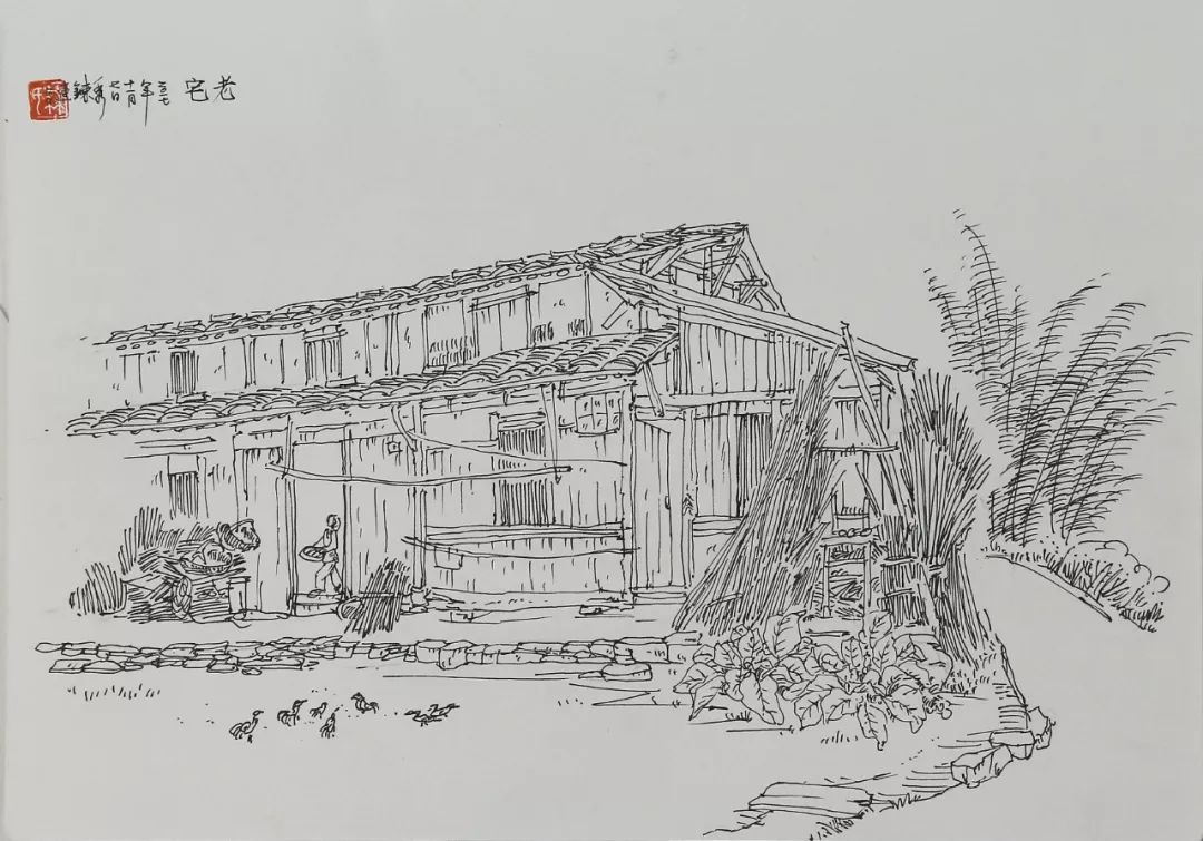 陈燕荆国画《 巽城古街印象》作者:范文川速写《太姥山镇小渔村》作者