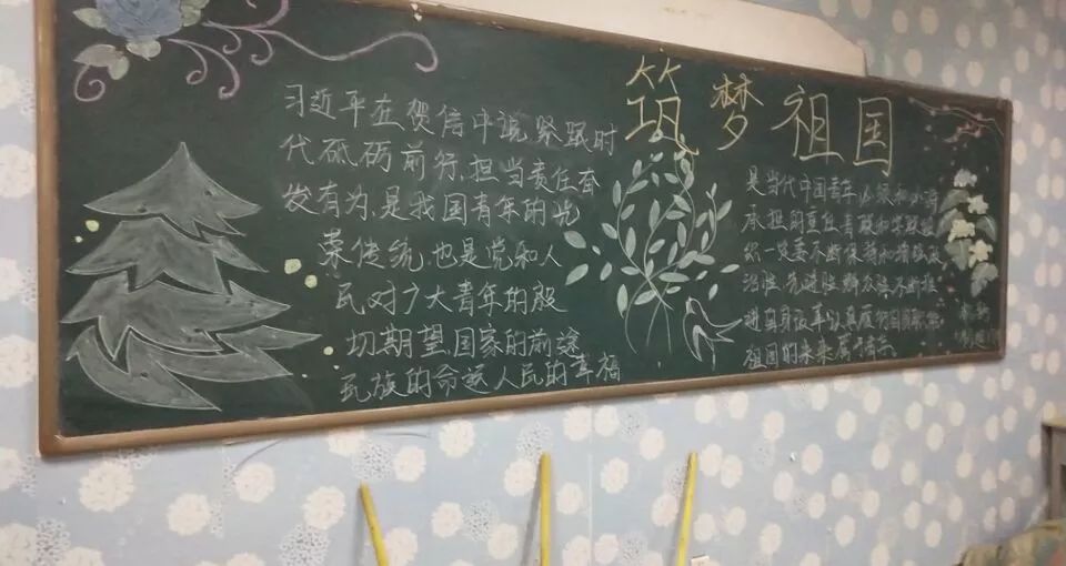 【宁安路校区】"莘莘学子,筑梦祖国"机电系,管理工程系板报评比活动