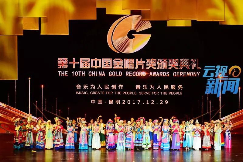 张信哲宣布张杰获奖……第十届中国金唱片奖颁奖典礼在昆颁出20项大奖