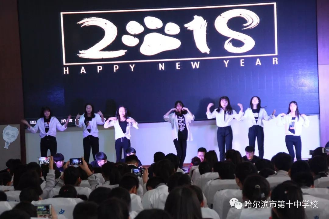 哈六中哈十中大庆四中的孩子们玩嗨了迎接新年都拼了