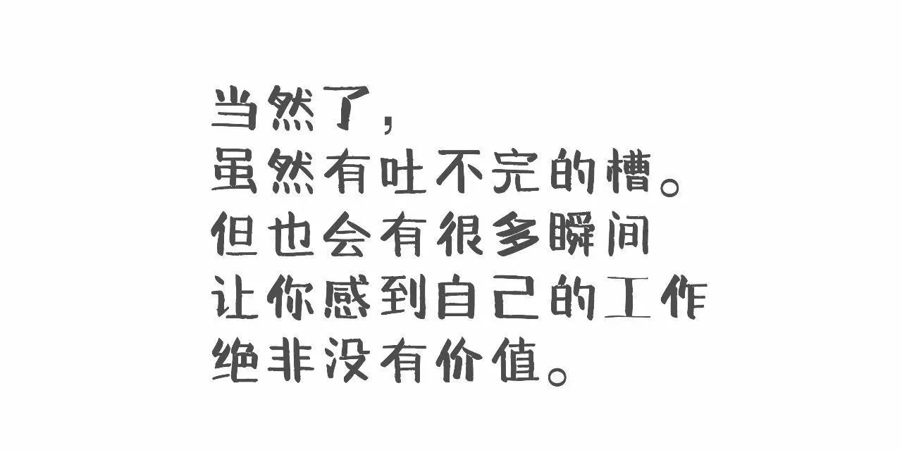 银行人一天天都是咋过的?这回是真的扎铁了!老心!