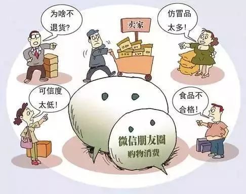 微店卖家不发货怎么办