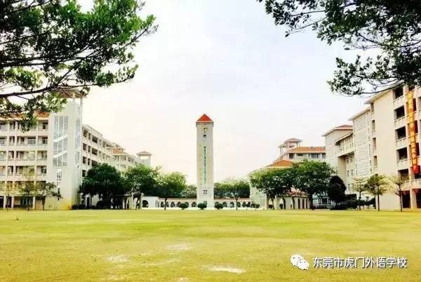 虎门东莞中学排名第几_东莞虎门中学_东莞虎门中学是重点高中吗