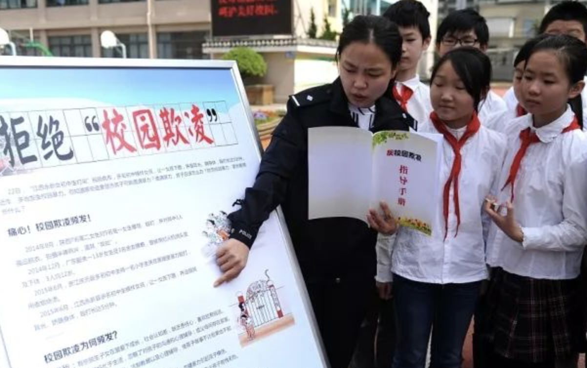 加快推进校园视频监控系统建设,建立健全防治学生欺凌工作规章制度;四