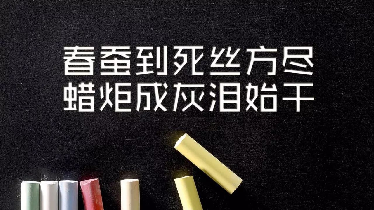 忙呢的图片带字