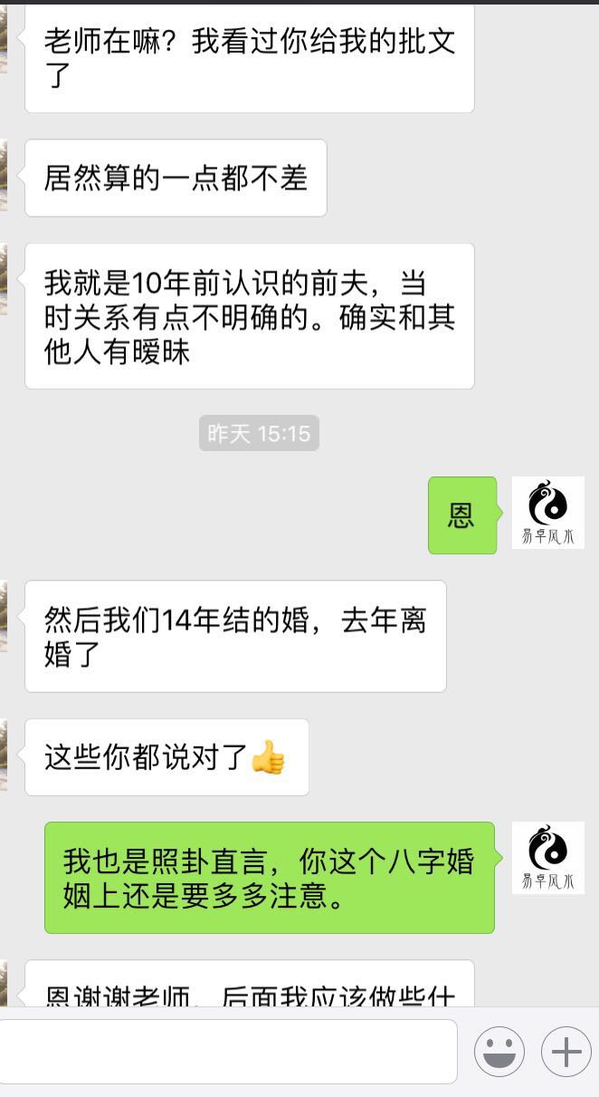 追女人口诀_乘法口诀表图片(3)