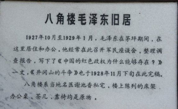 八角楼的灯光简谱_八角楼的灯光 贾世骏(2)