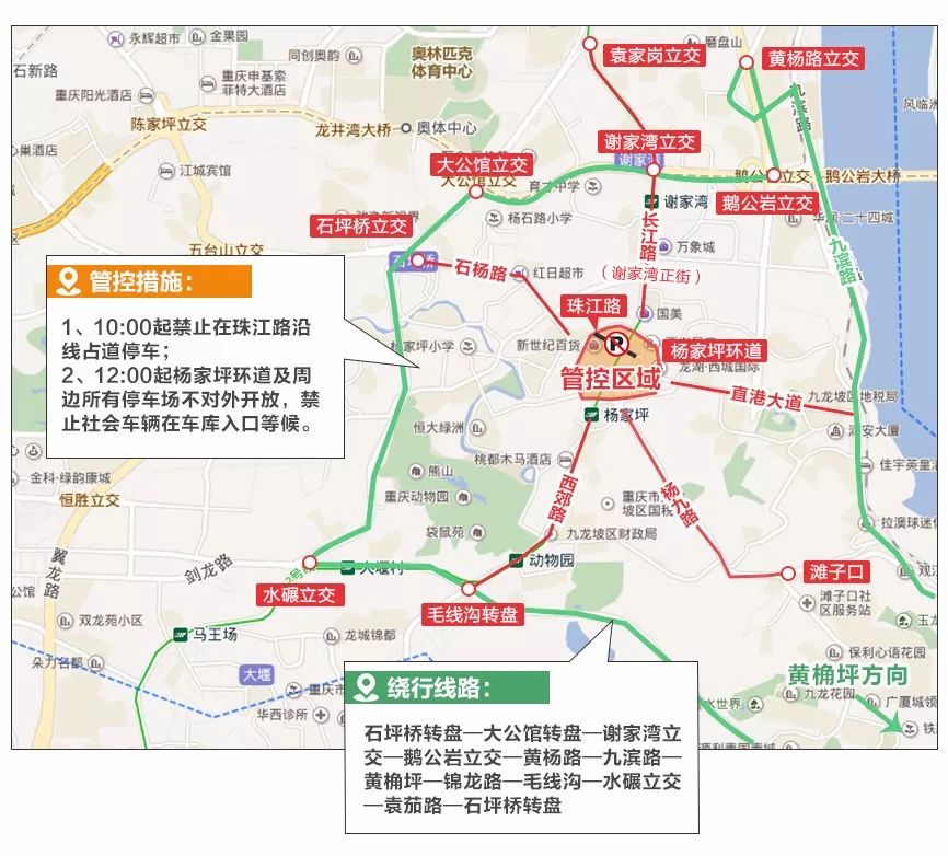 重庆九龙坡区人口_重庆九龙坡区地图