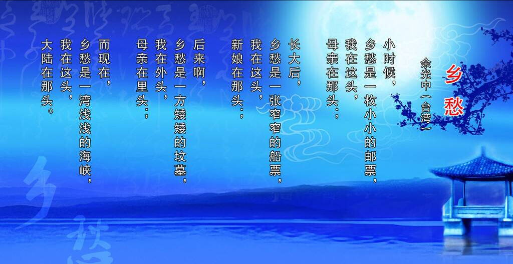 曲谱教唱故乡的云_陶笛曲谱12孔(2)