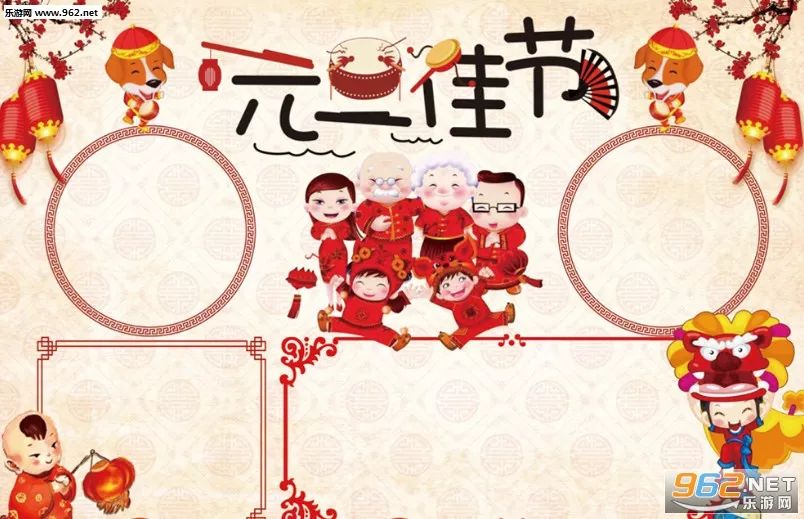 元旦祝福语 2018新年快乐的祝福语