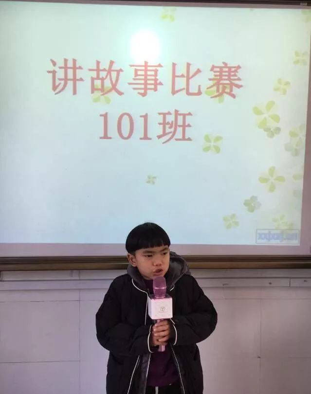 【班级新闻】精彩故事,缤纷童年——记101班讲故事比赛