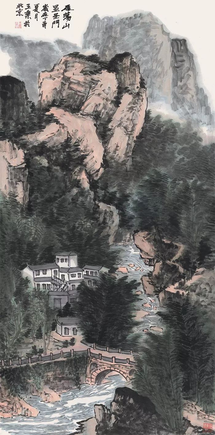 河山纪行--当代中国画名家画名山〔雁荡山篇〕将在浙江美术馆开幕