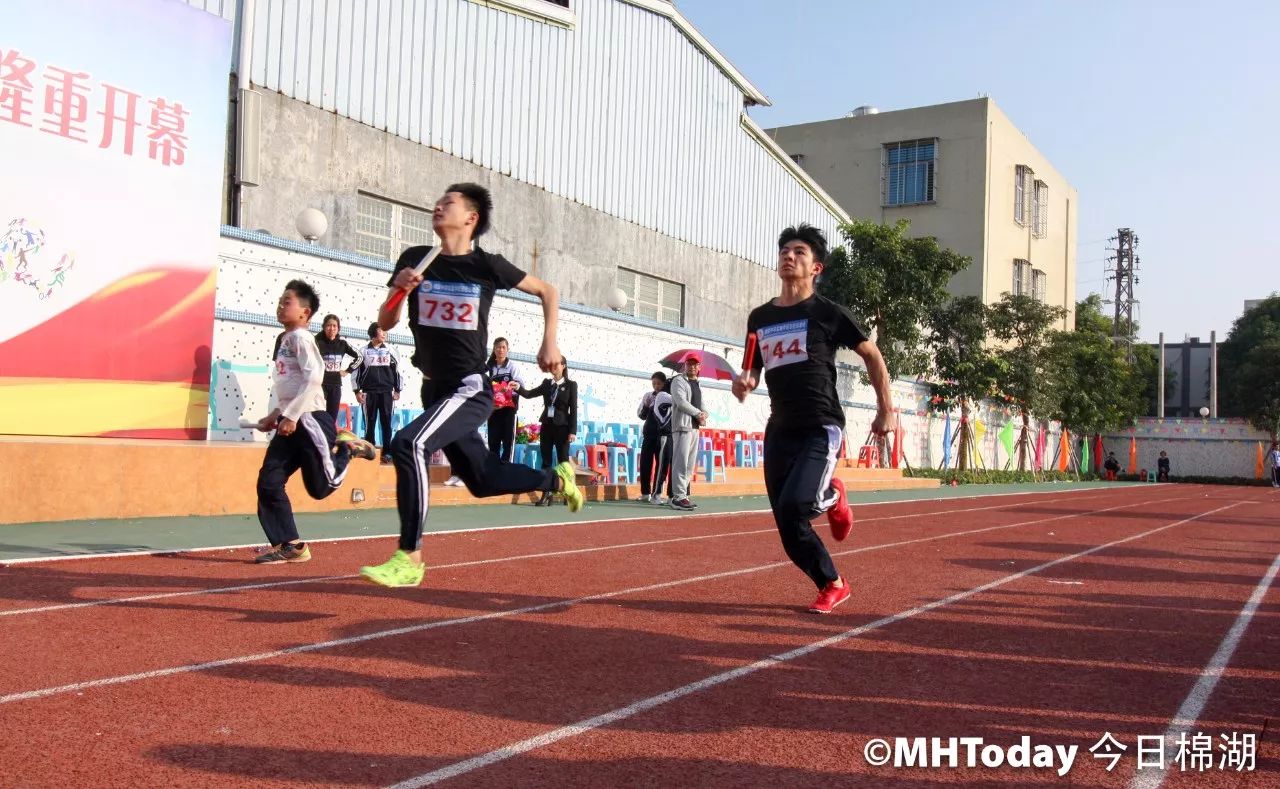 守望成长逐梦未来棉湖中学实验学校首届学生运动会